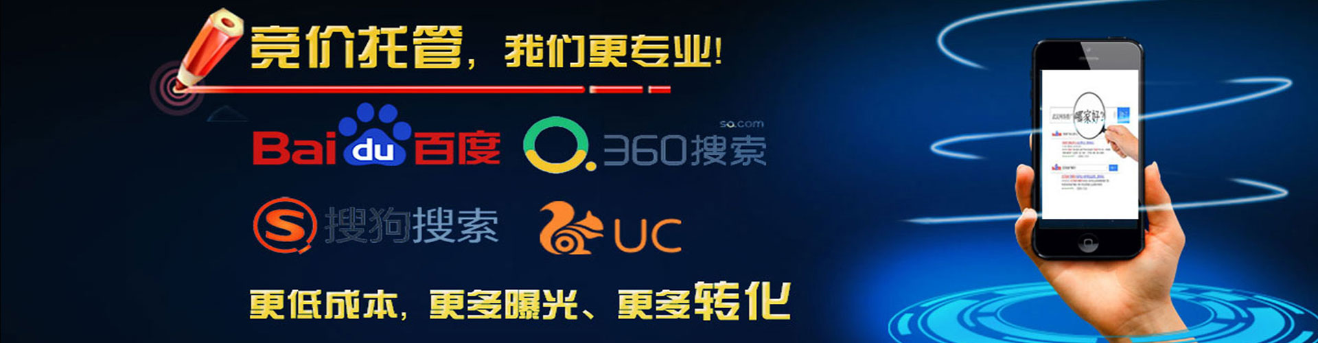周至sem怎么做