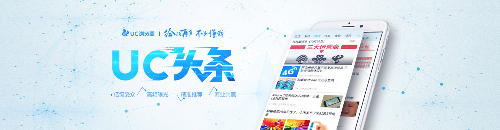 周至sem广告
